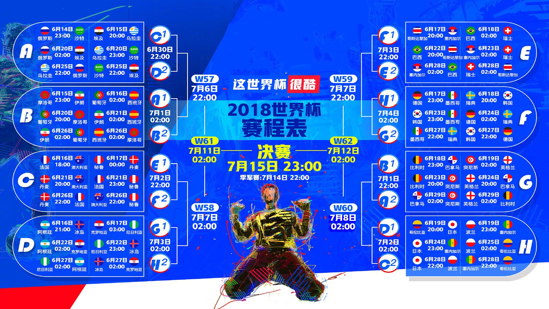 消防铁军比武大赛 负重登楼项目看点十足